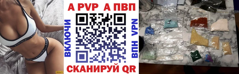 Alpha PVP VHQ  Петров Вал 