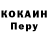 A-PVP крисы CK jennings Mills