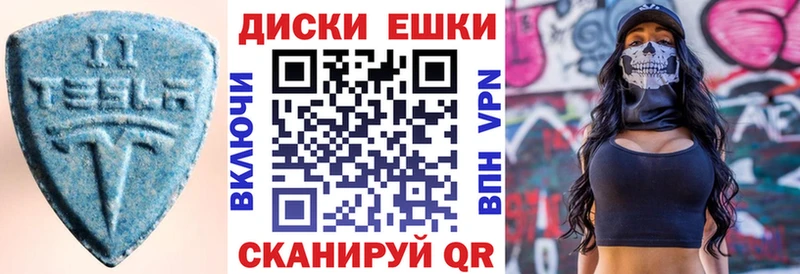 Ecstasy MDMA  Петров Вал 