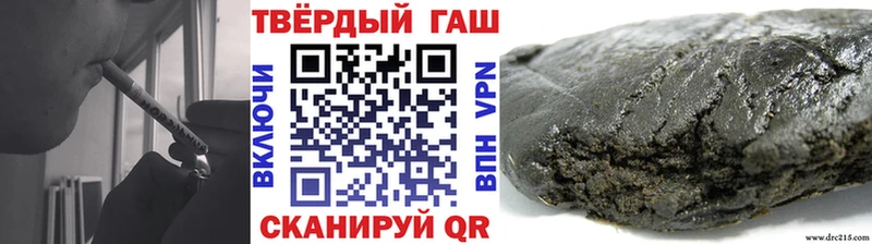ГАШ hashish  Петров Вал 