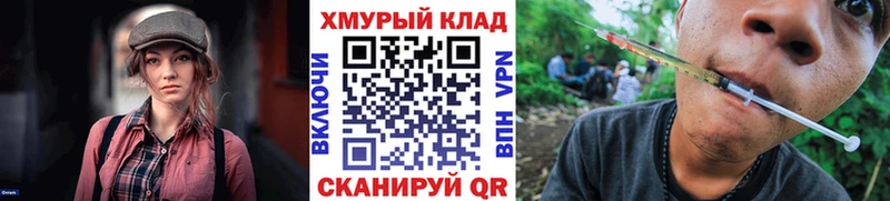 ГЕРОИН афганец  Петров Вал 