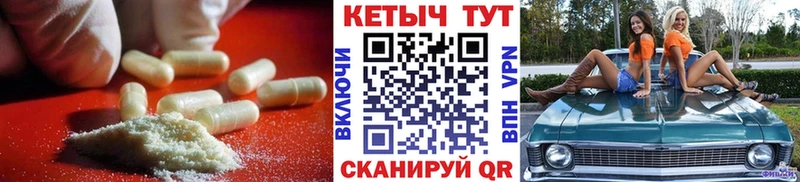 Кетамин VHQ  как найти наркотики  гидра сайт  Петров Вал 