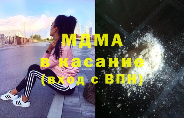 ALPHA-PVP Абаза