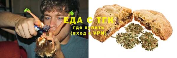 а пвп мука Абдулино