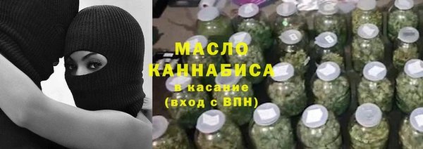бутик Нязепетровск