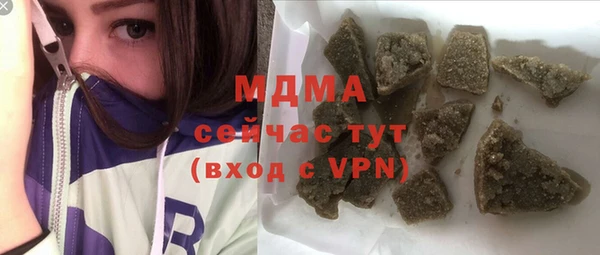 марки lsd Абинск