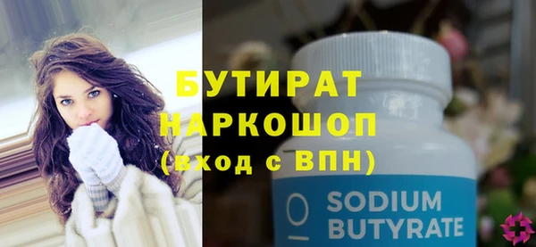 а пвп мука Абдулино