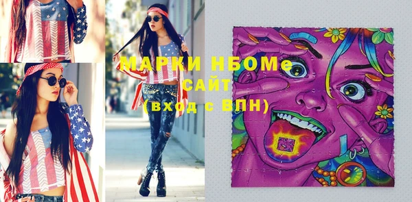 марки lsd Абинск