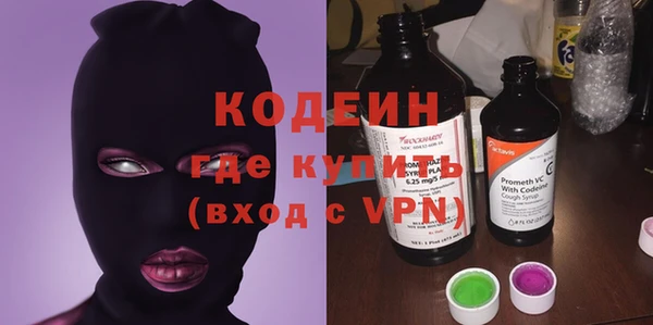 ALPHA-PVP Абаза