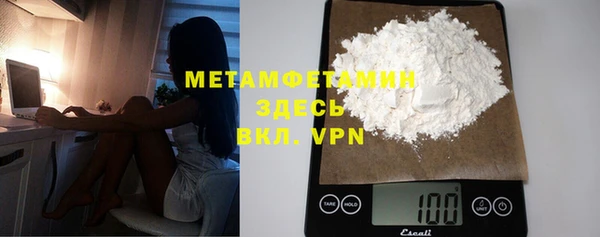 а пвп мука Абдулино
