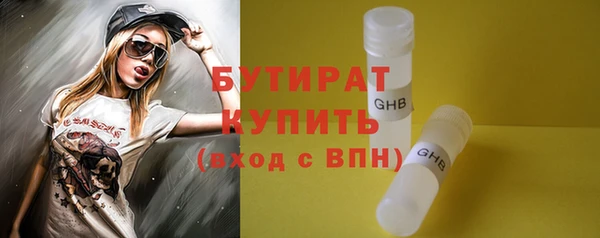 а пвп мука Абдулино