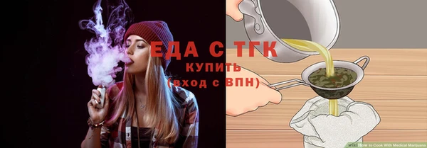 ALPHA-PVP Абаза