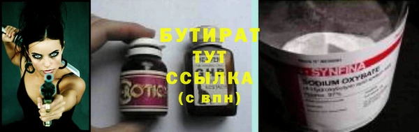 а пвп мука Абдулино