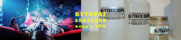 бутик Нязепетровск