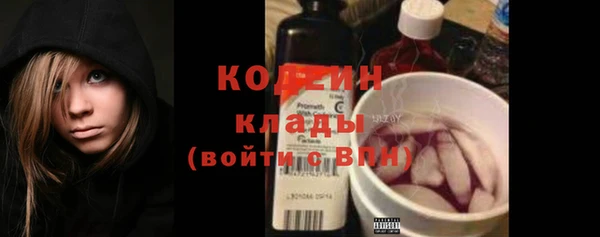 а пвп мука Абдулино