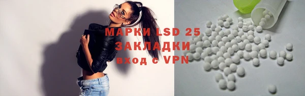 ALPHA-PVP Абаза