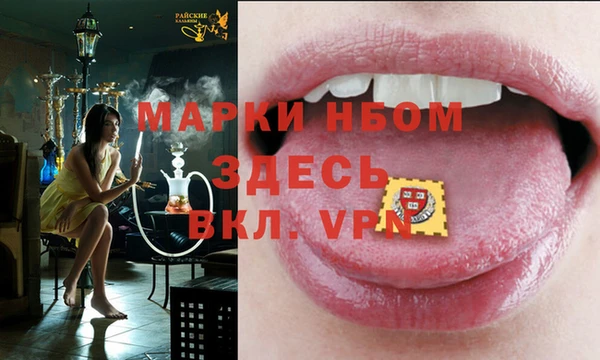 марки lsd Абинск