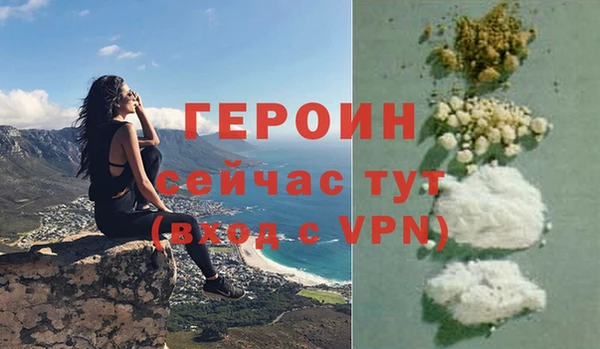 а пвп мука Абдулино
