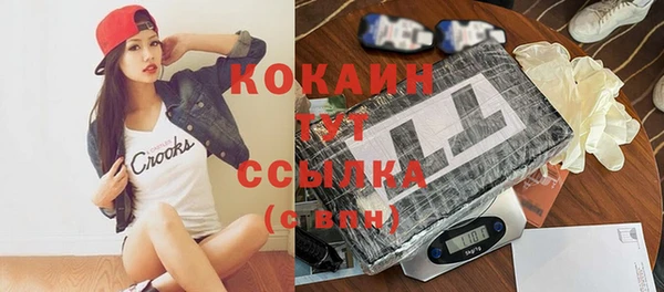 марки lsd Абинск