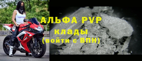 а пвп мука Абдулино