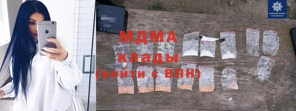 марки lsd Абинск
