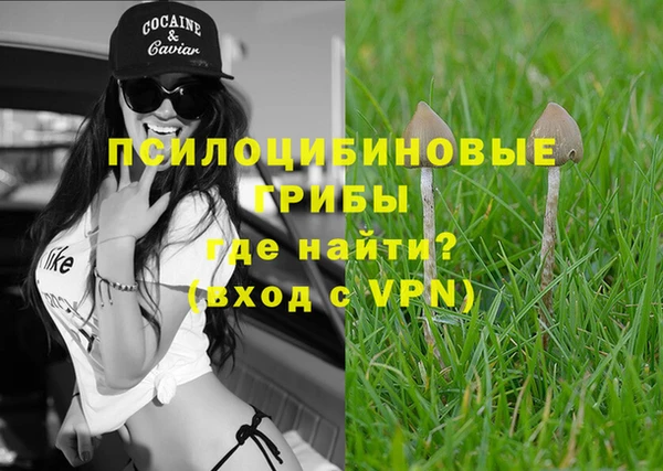 бутик Нязепетровск