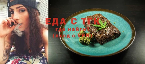 а пвп мука Абдулино