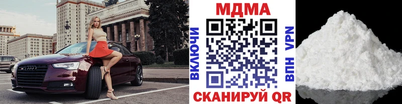 МДМА молли  закладка  кракен сайт  Петров Вал 