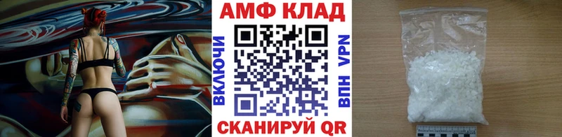 Первитин винт  kraken маркетплейс  площадка официальный сайт  Петров Вал 