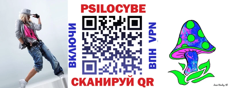 Галлюциногенные грибы ЛСД  Петров Вал 