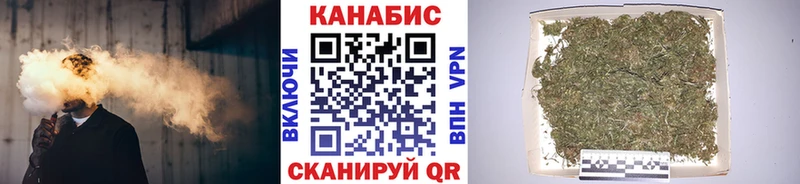 Каннабис план  Петров Вал 